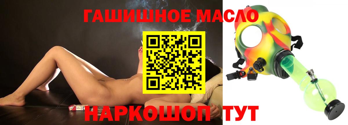 Дистиллят ТГК концентрат Луховицы