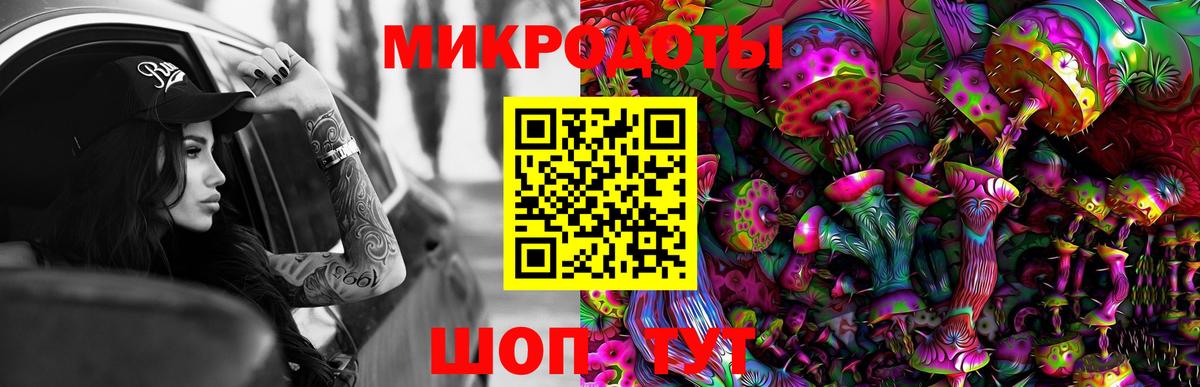 Луховицы  Галлюциногенные грибы Magic Shrooms  Вход с VPN 