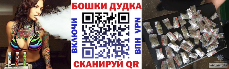 Каннабис конопля  Луховицы 