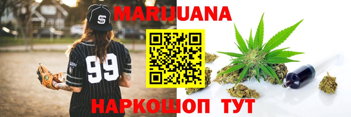 Бошки марихуана VHQ Луховицы